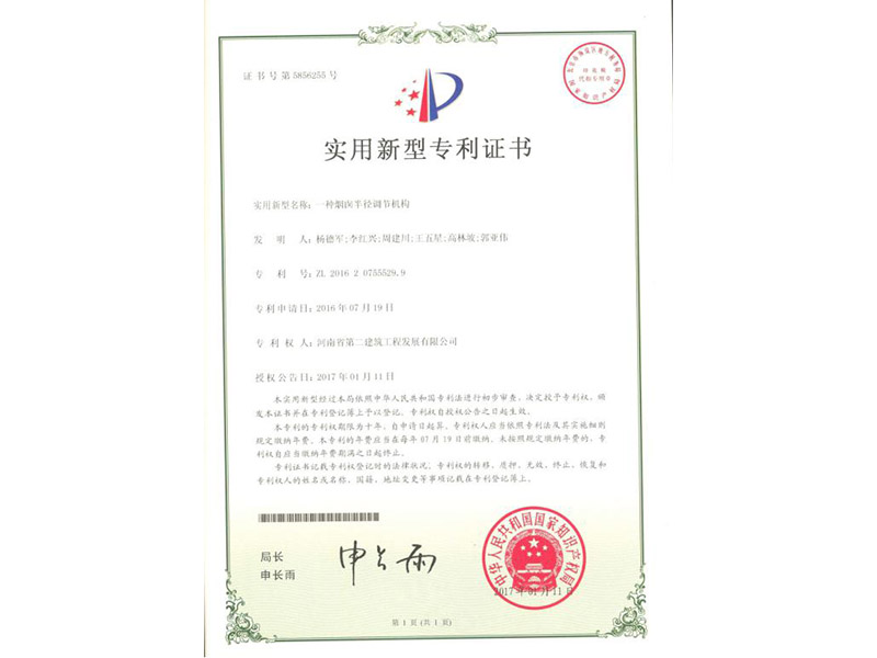 新奥门2025资料1688