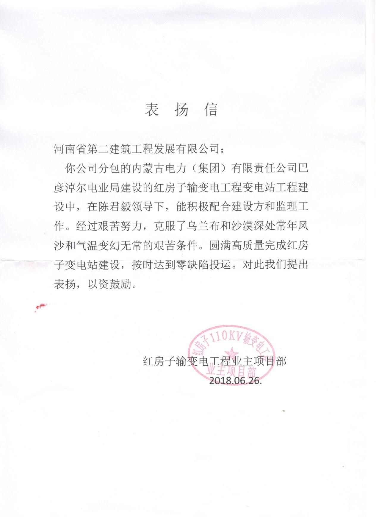 新奥门2025资料1688