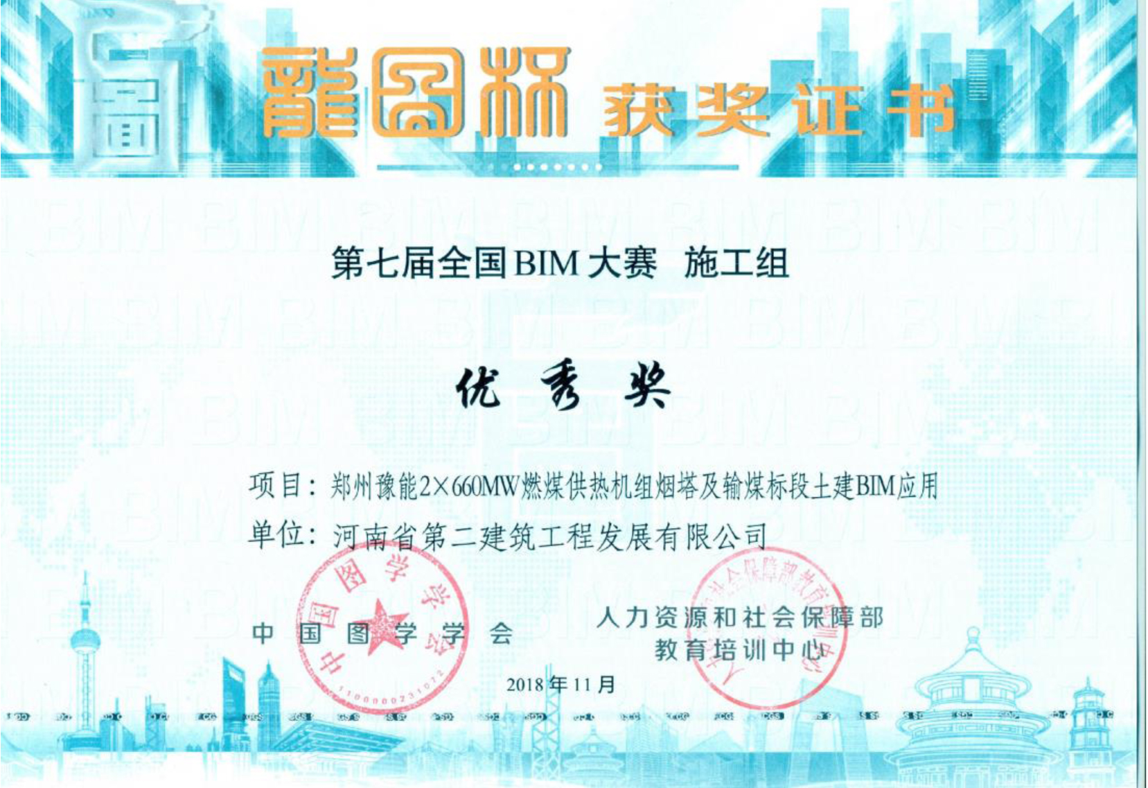 新奥门2025资料1688