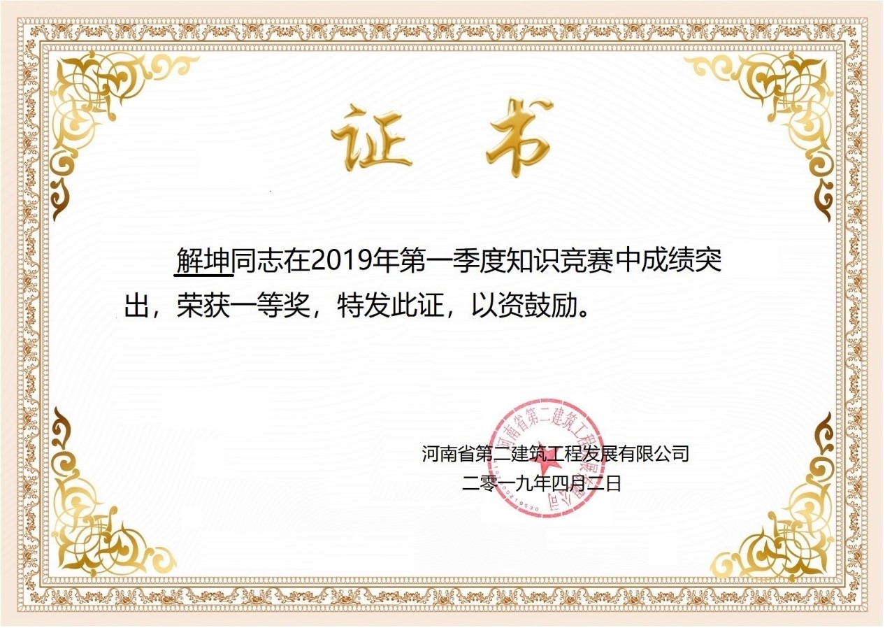 新奥门2025资料1688