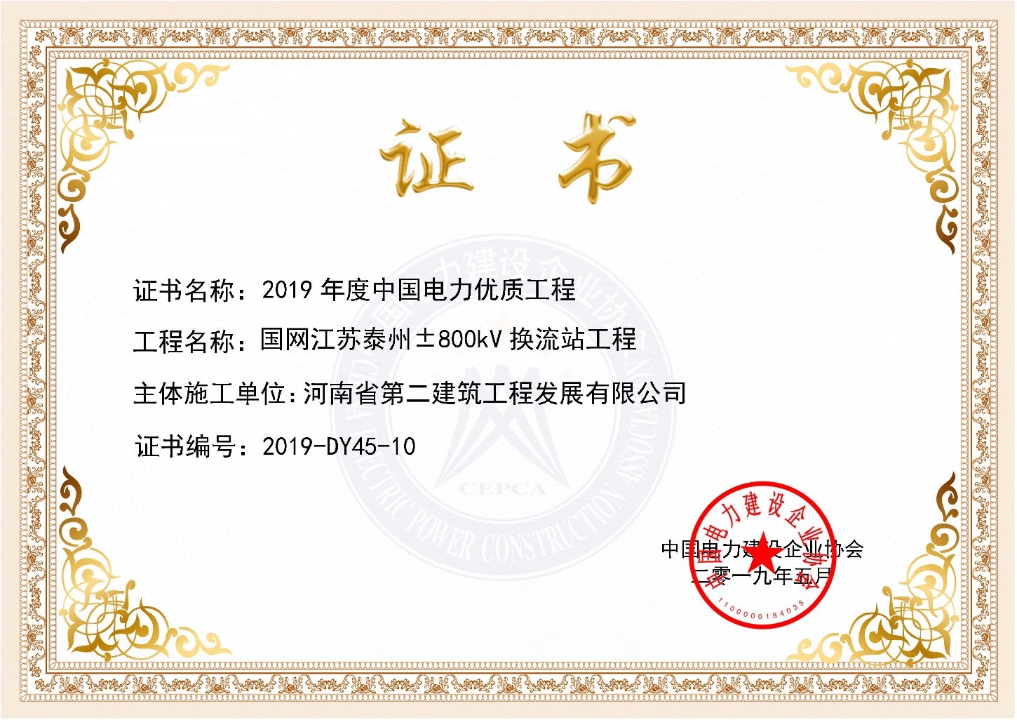 新奥门2025资料1688