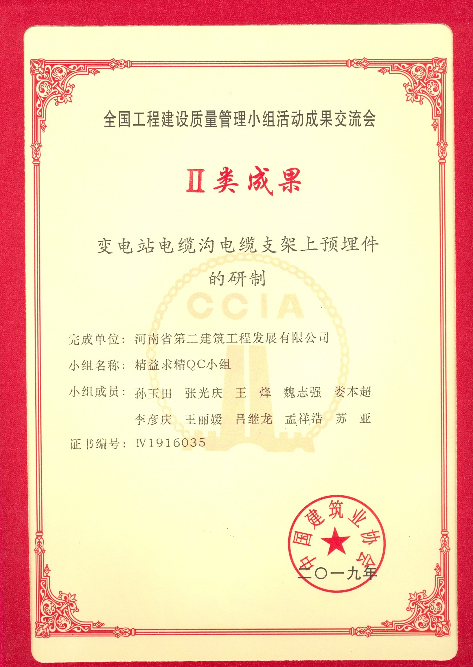 新奥门2025资料1688