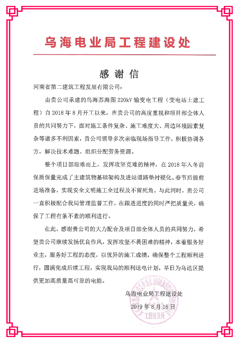 新奥门2025资料1688