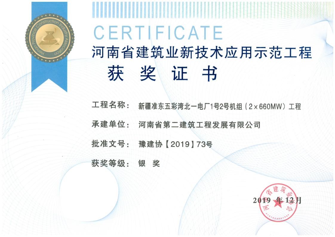 新奥门2025资料1688