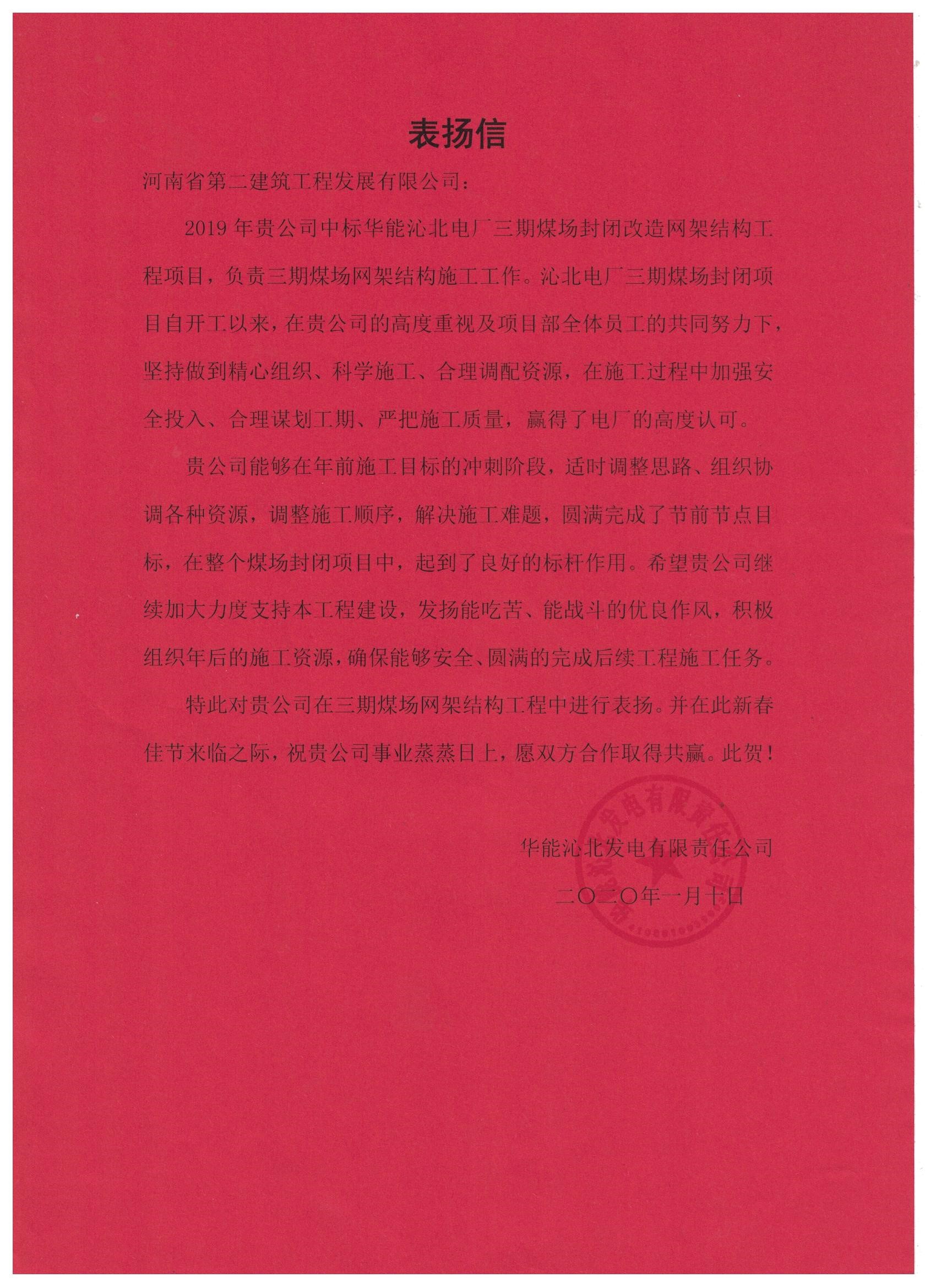 新奥门2025资料1688