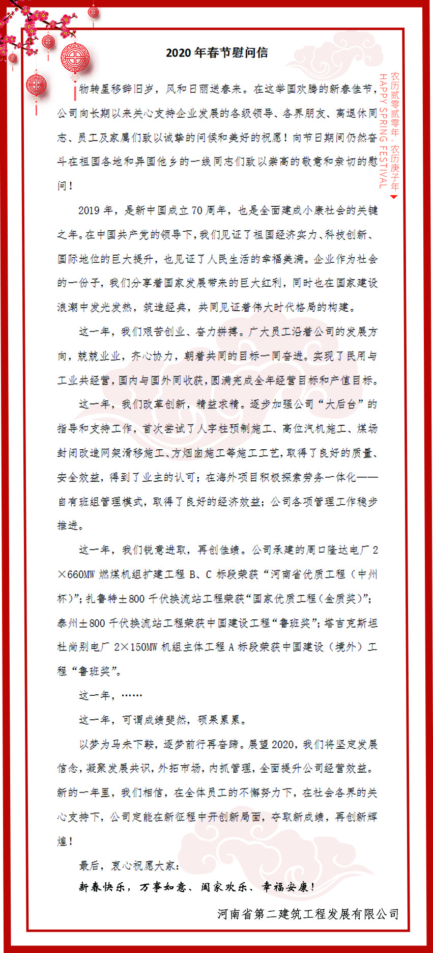 新奥门2025资料1688