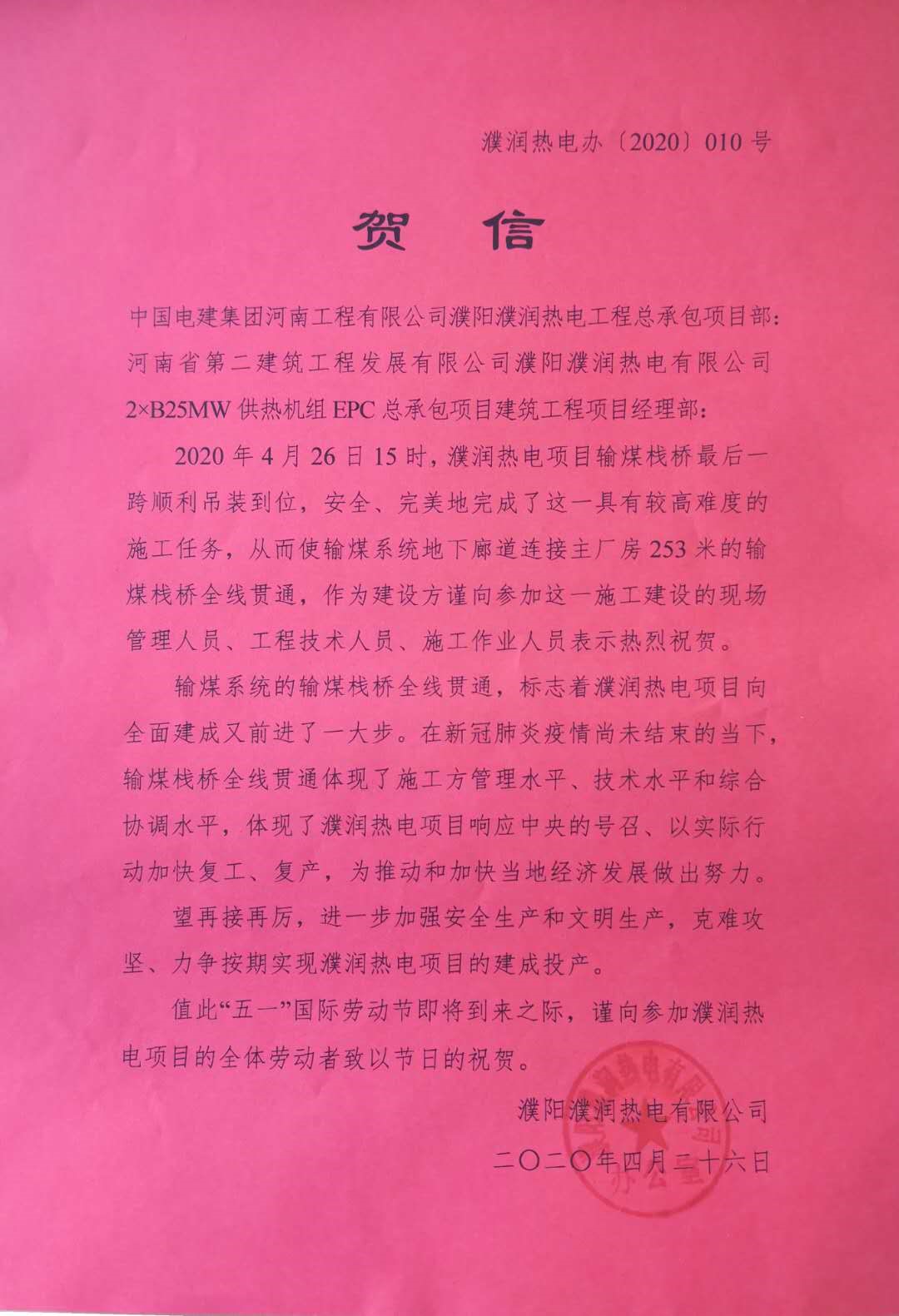 新奥门2025资料1688