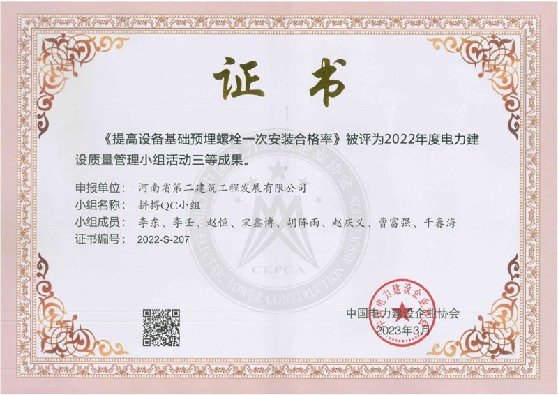 新奥门2025资料1688