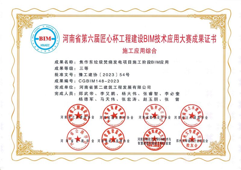 新奥门2024资料1688