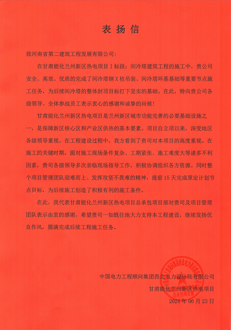 新奥门2025资料1688