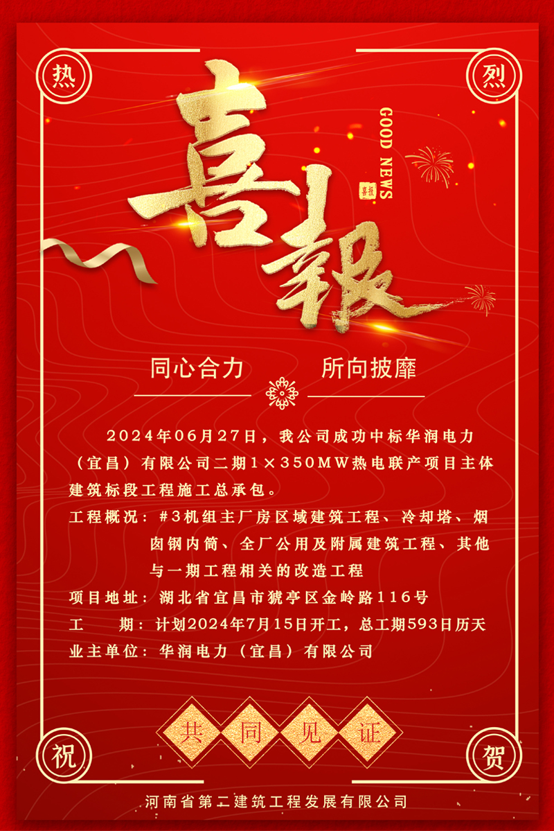 新奥门2025资料1688