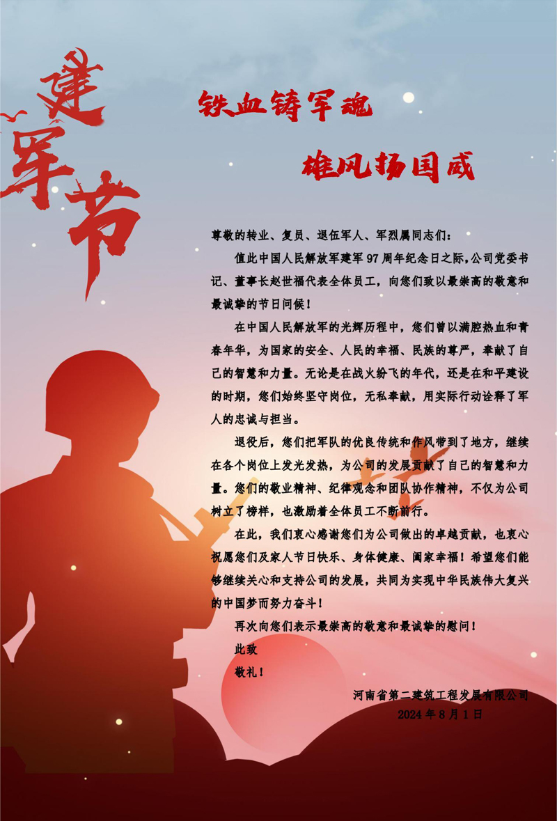 新奥门2024资料1688