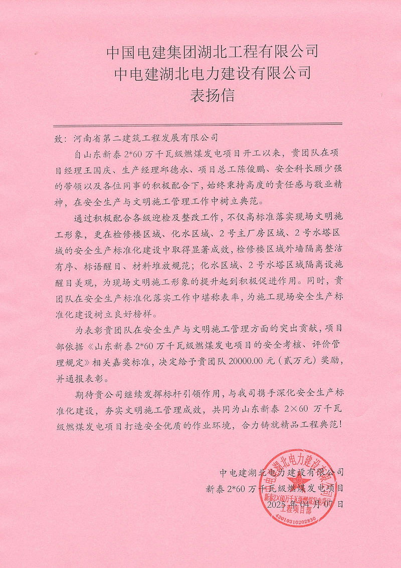 新奥门2025资料1688