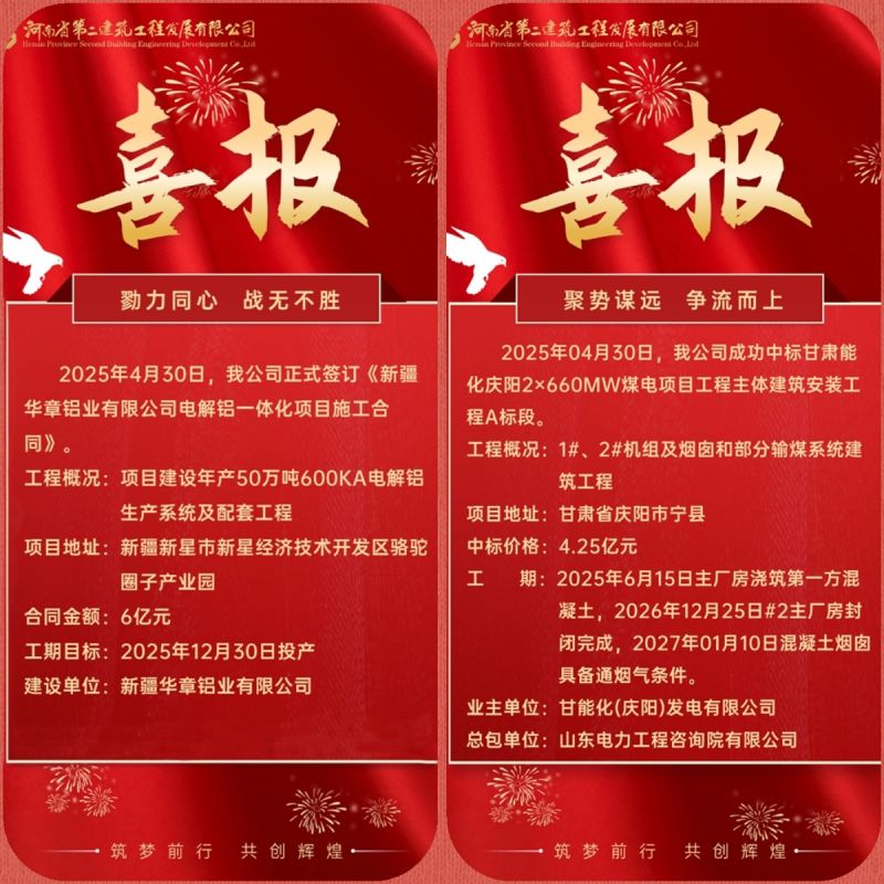 新奥门2025资料1688