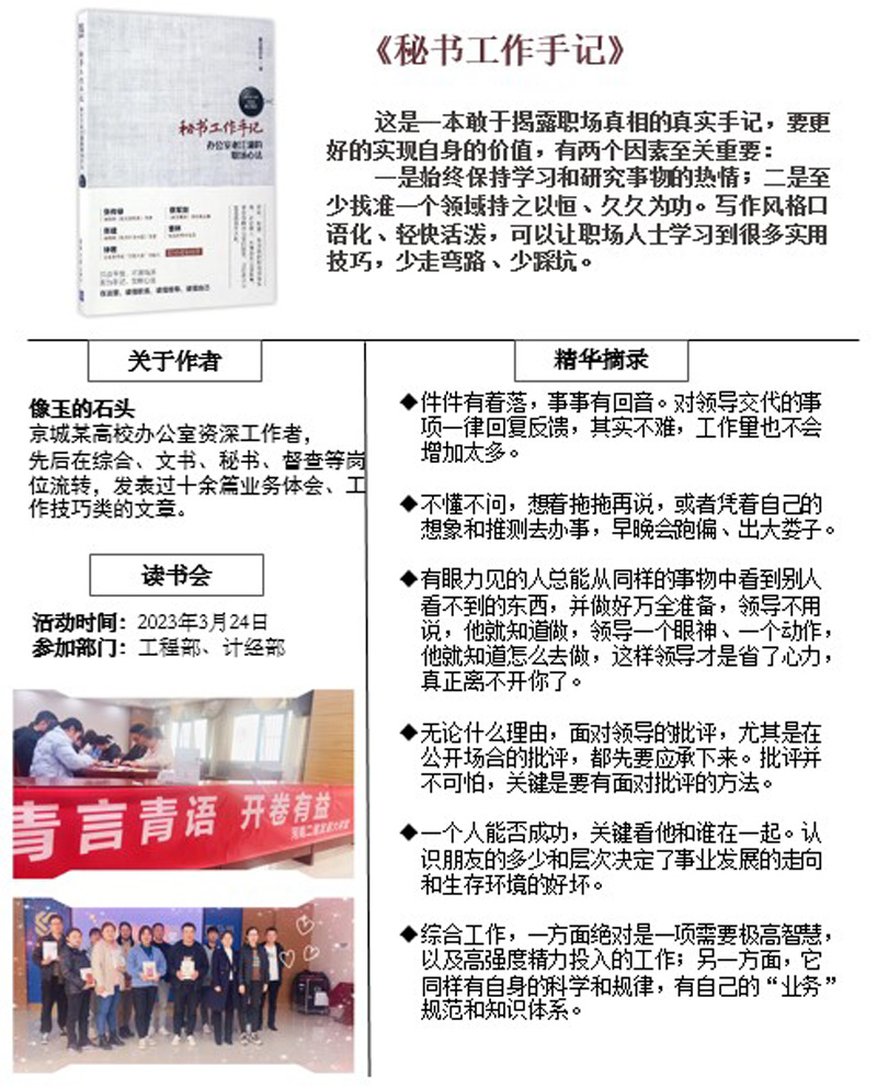新奥门2025资料1688