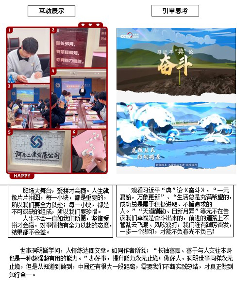 新奥门2025资料1688