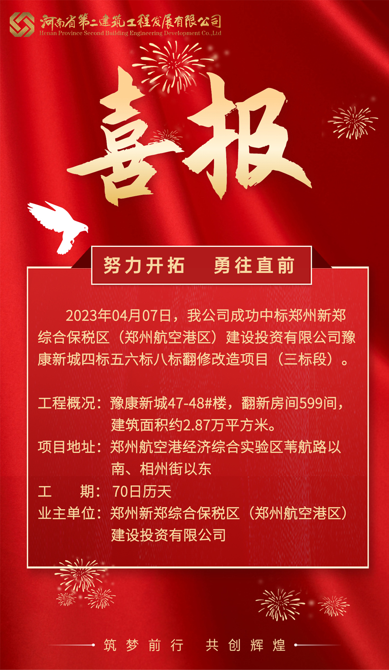 新奥门2025资料1688