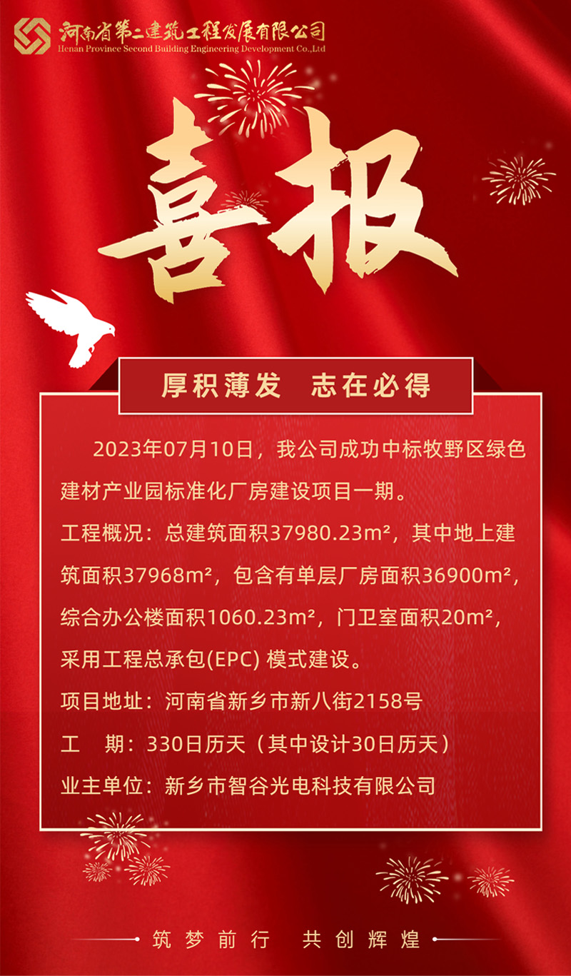 新奥门2025资料1688