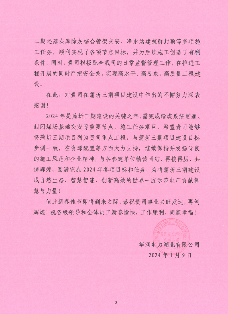 新奥门2025资料1688