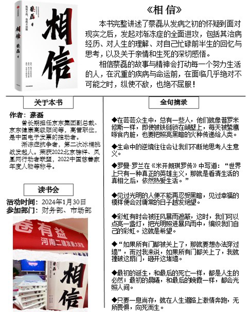新奥门2025资料1688