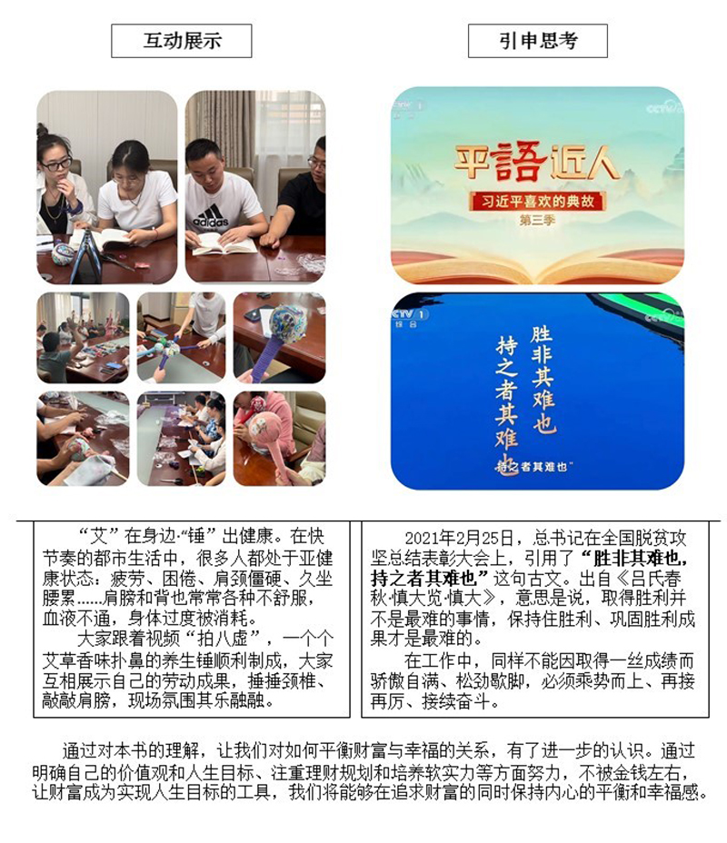 新奥门2025资料1688