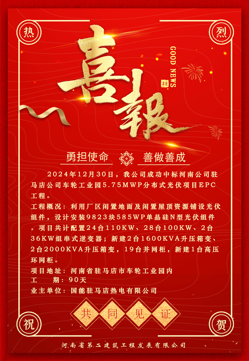 新奥门2025资料1688