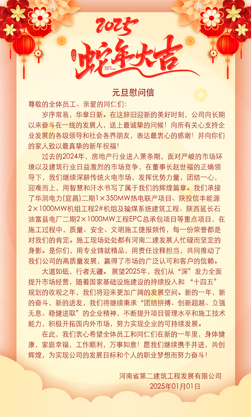 新奥门2025资料1688