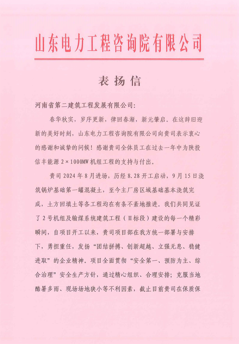新奥门2025资料1688