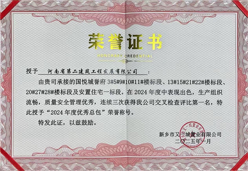新奥门2025资料1688
