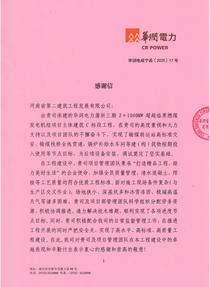 新奥门2025资料1688