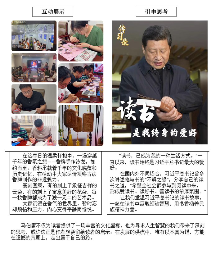 新奥门2024资料1688