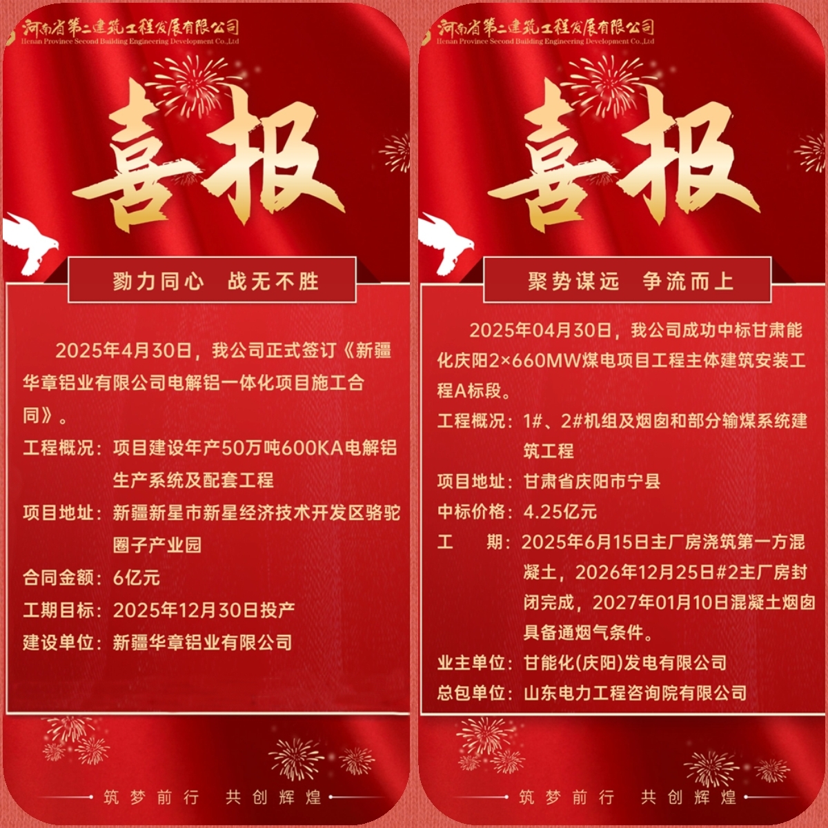 新奥门2025资料1688