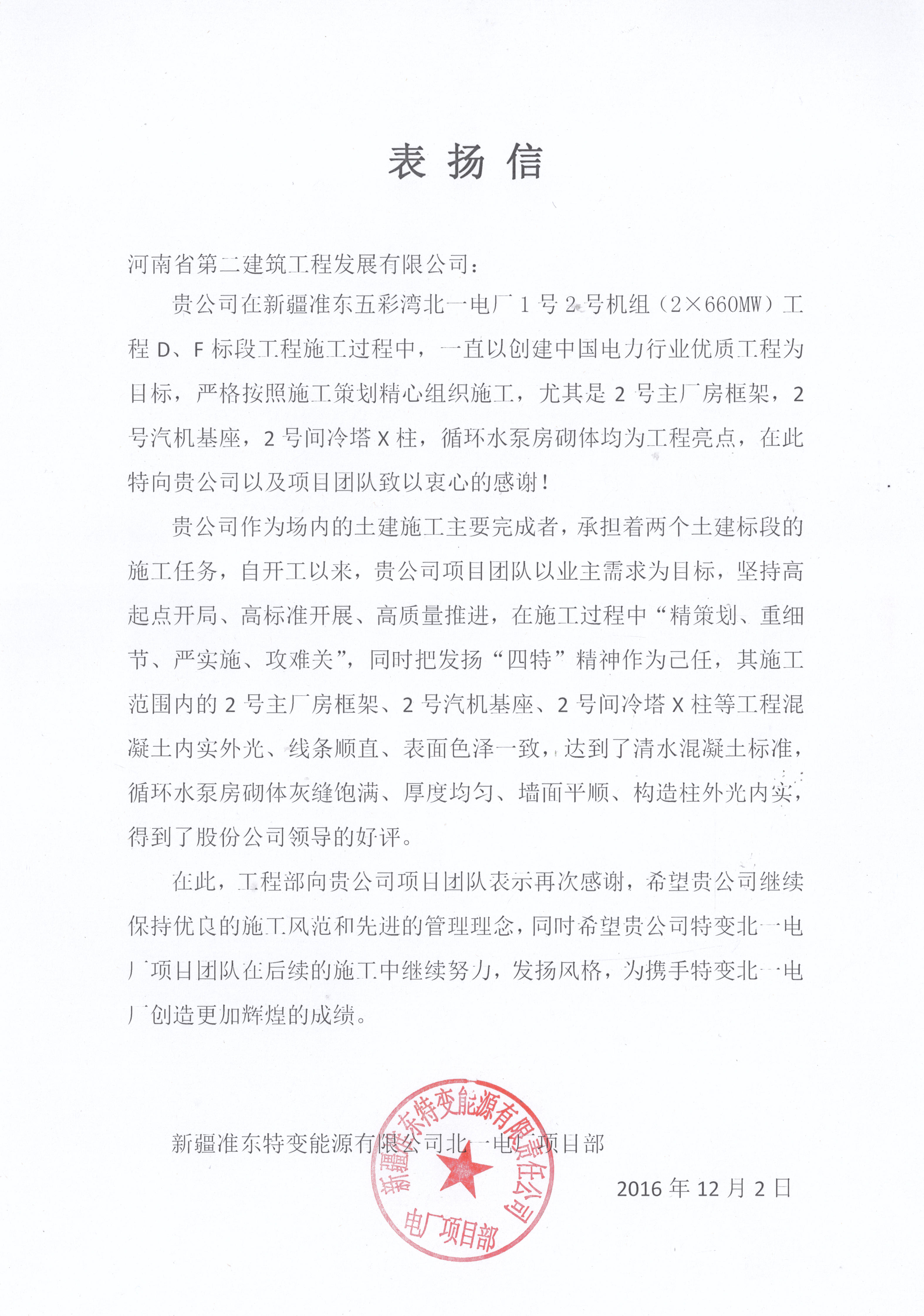 新奥门2025资料1688