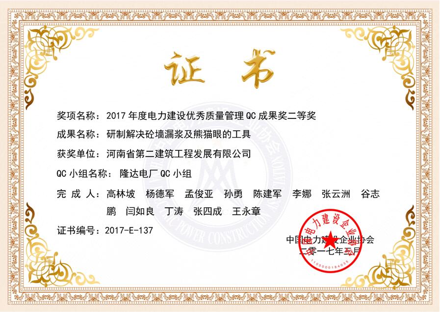 新奥门2025资料1688