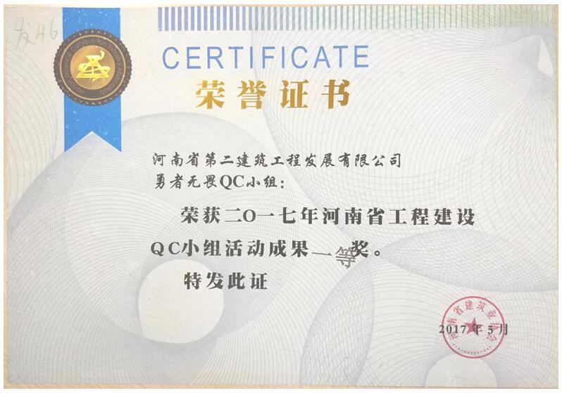 新奥门2025资料1688