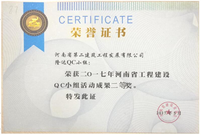 新奥门2025资料1688