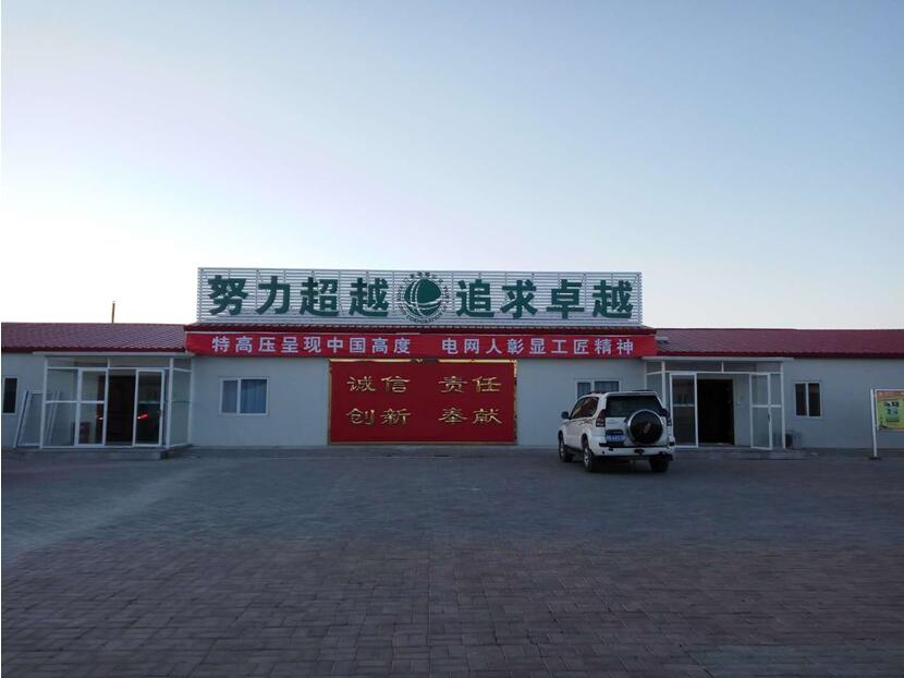 新奥门2025资料1688