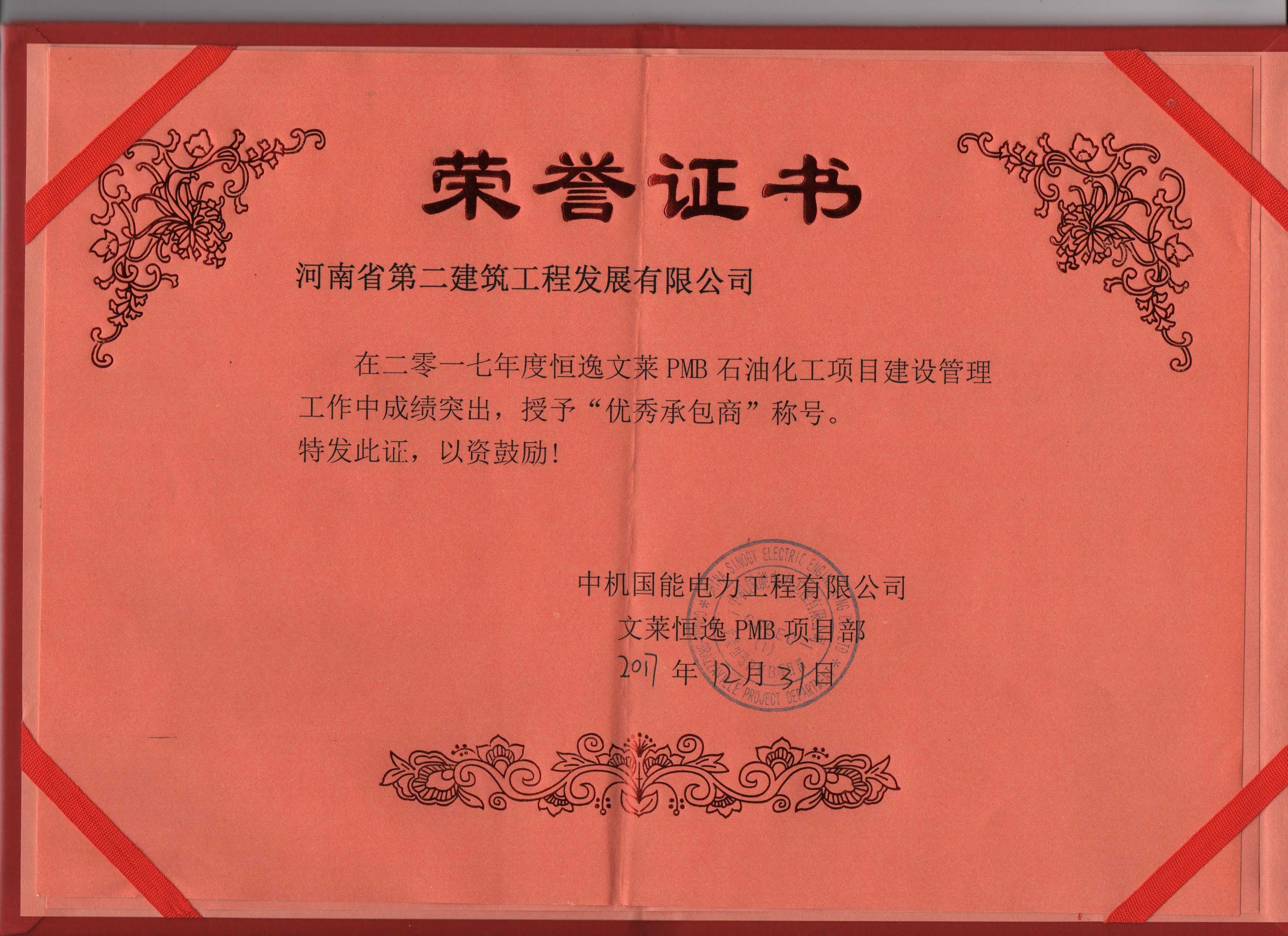 新奥门2025资料1688