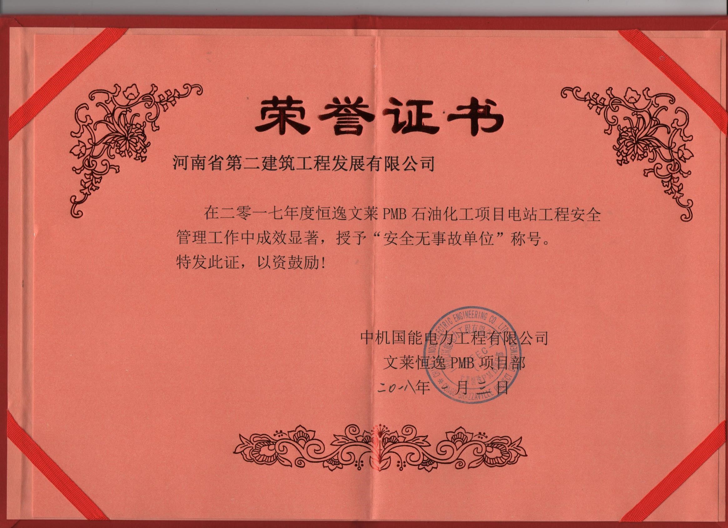新奥门2025资料1688
