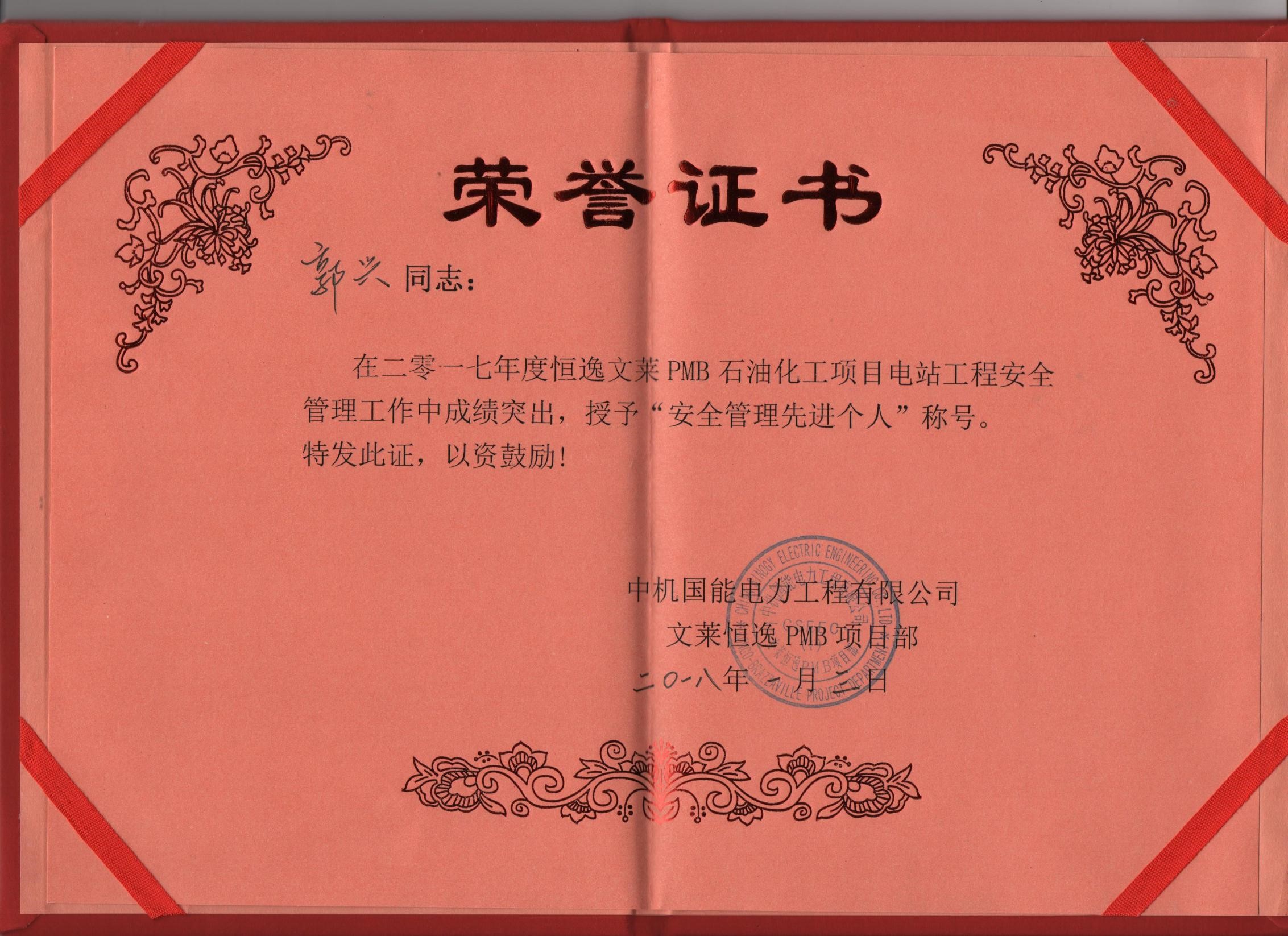 新奥门2025资料1688