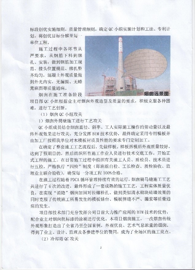 新奥门2025资料1688