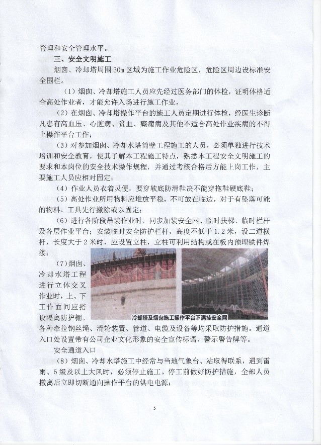 新奥门2025资料1688