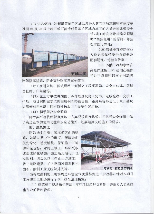 新奥门2025资料1688