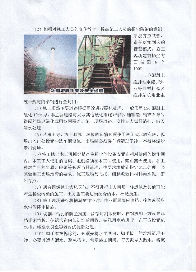 新奥门2025资料1688