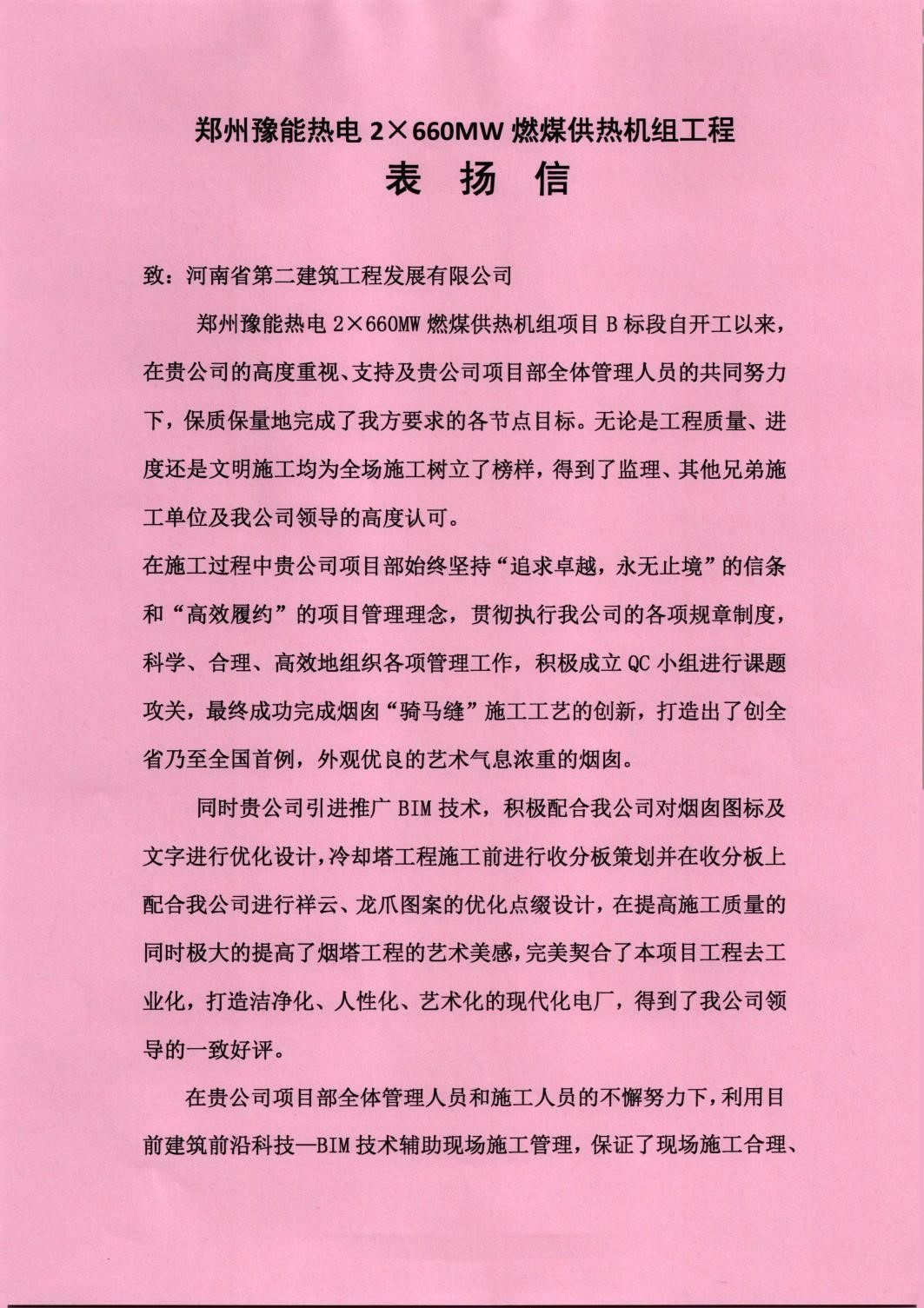 新奥门2025资料1688