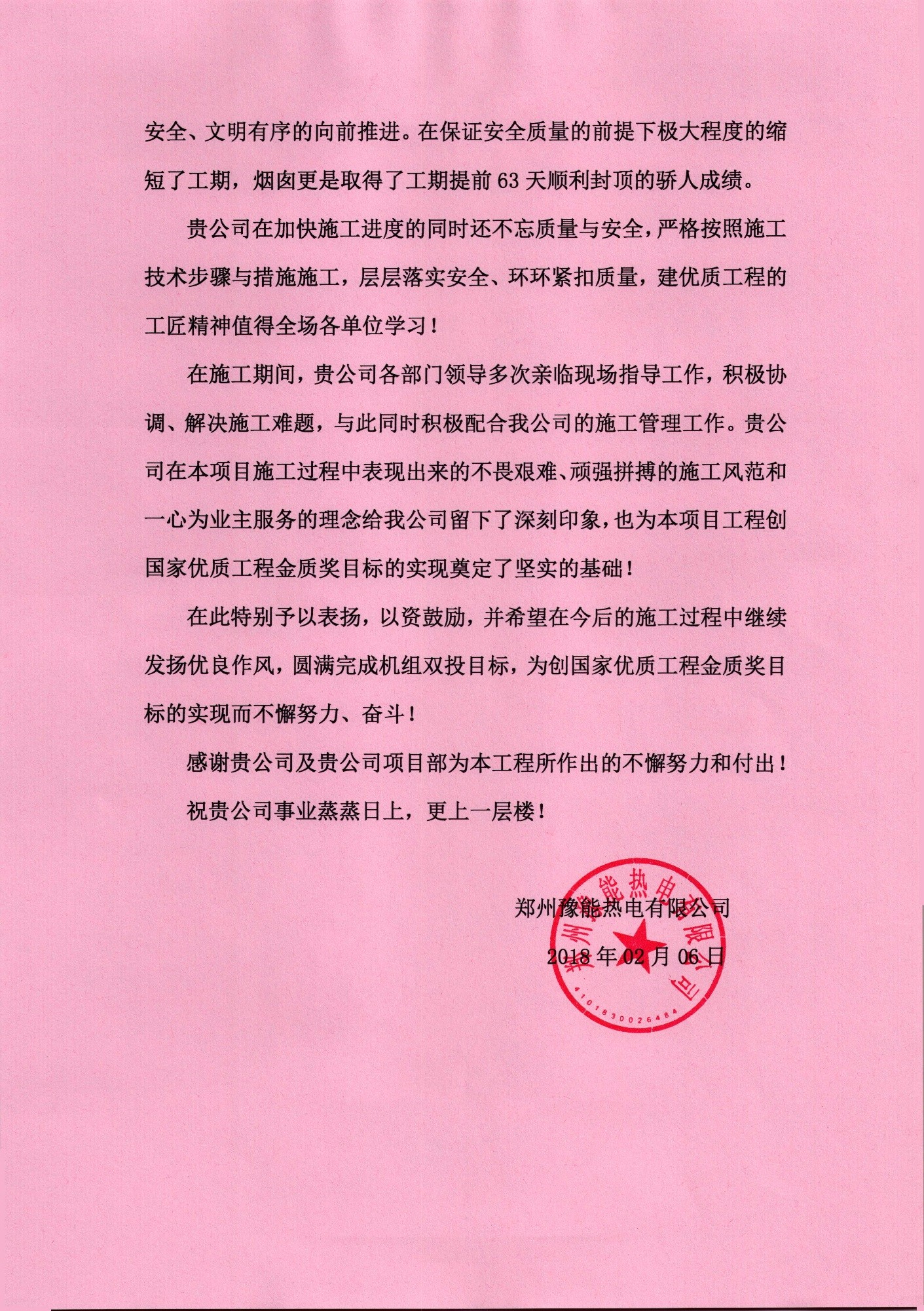 新奥门2025资料1688