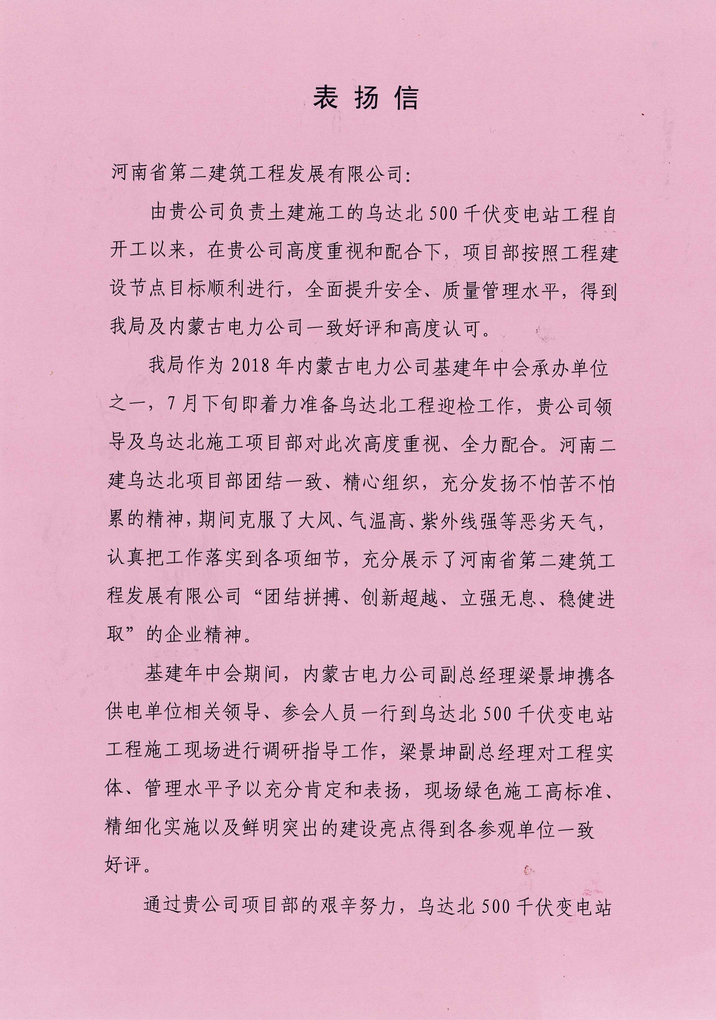 新奥门2025资料1688