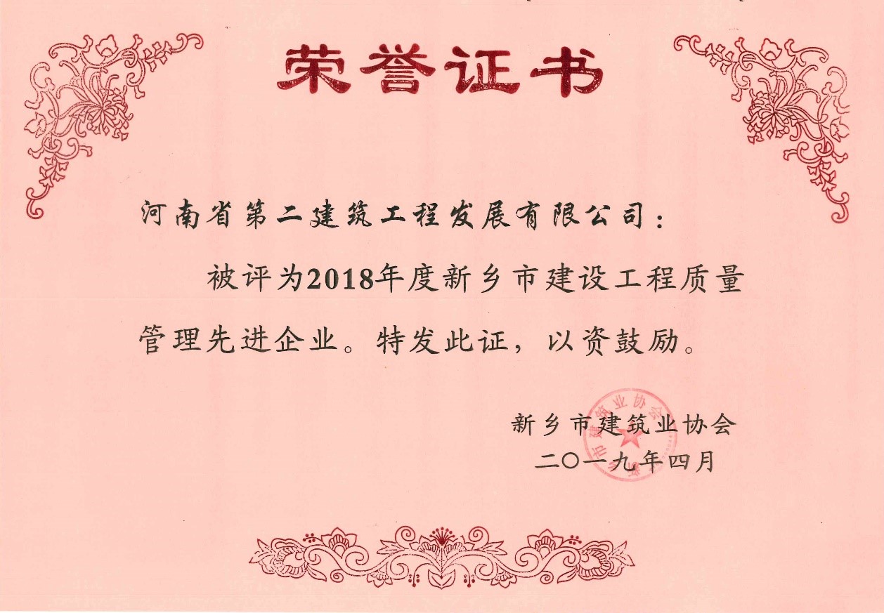 新奥门2025资料1688
