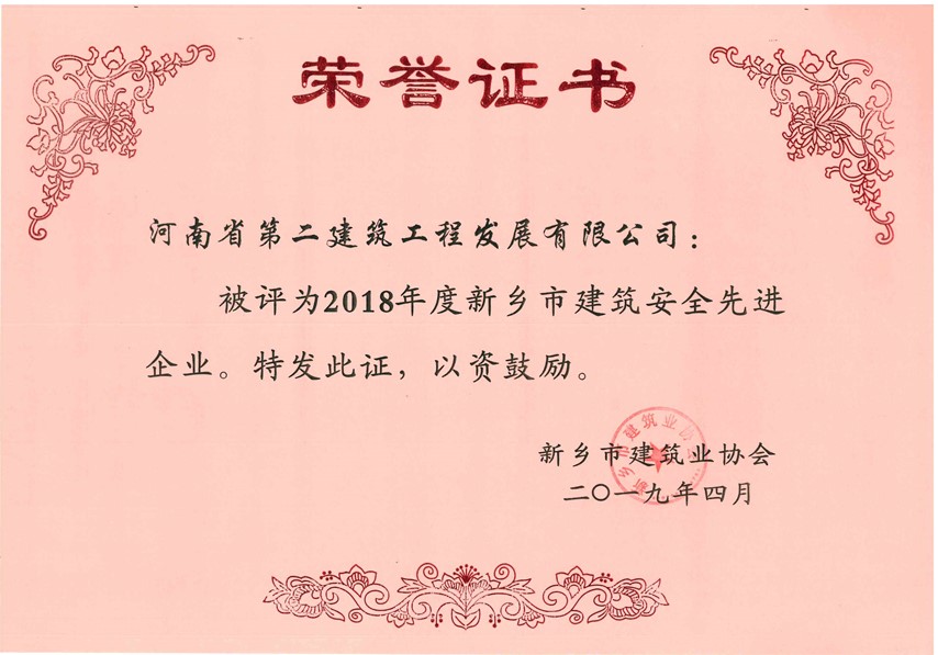新奥门2025资料1688
