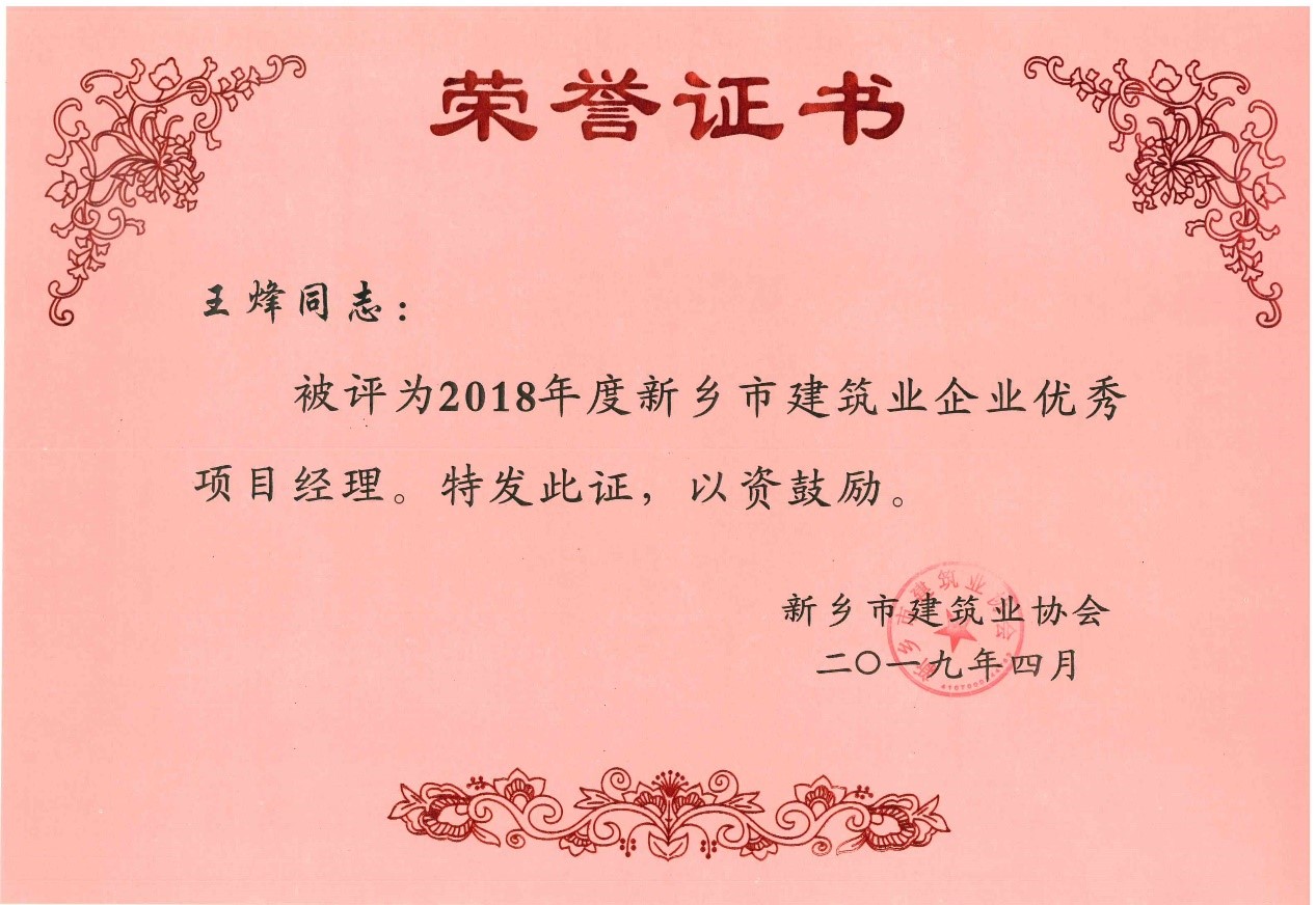 新奥门2025资料1688
